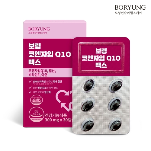 보령컨슈머헬스케어 보령 코엔자임Q10 맥스 30캡슐 (1개)_이미지