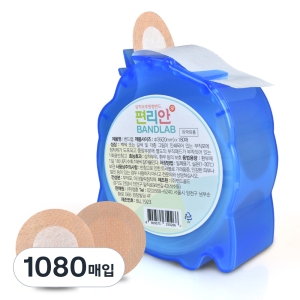 편리안 밴드랩 원형밴드 35mm 1080매입