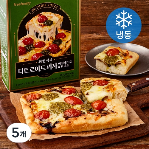 프레시지 최현석의 디트로이트 피자 바질페스토&토마토 263g (5개)_이미지