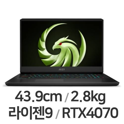 MSI 알파 17 C7VG-R9 QHD이미지입니다. 누르면 해당 게시물로 새창이동합니다.