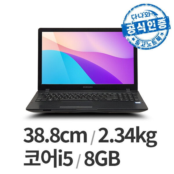 삼성전자 다나와인증 NT371B5L B급 LT2304000637이미지입니다. 누르면 해당 게시물로 새창이동합니다.