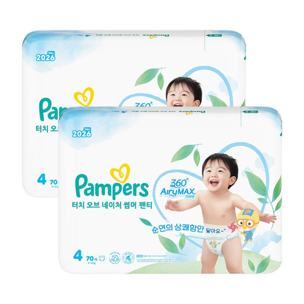 2026 터치 오브 네이처 썸머 팬티 4단계-공용