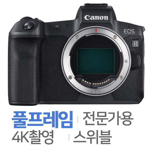 캐논 EOS 5Ds R (해외구매)_이미지