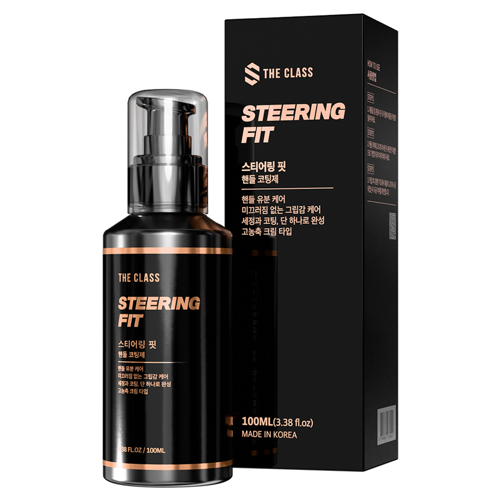 더클래스 스티어링핏 핸들 세정 코팅제 100ml_이미지