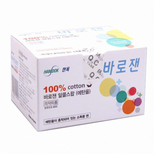 한독약품 바로잰 알콜스왑 100개 (1팩(100개))_이미지