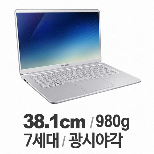 삼성전자 2018 노트북9 Always NT900X5N-K58A (SSD 256GB)