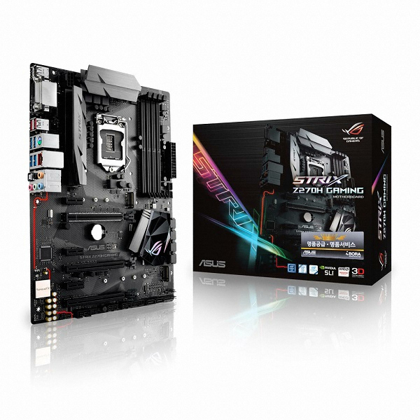 ASUS ROG STRIX Z270H GAMING 아이보라_이미지