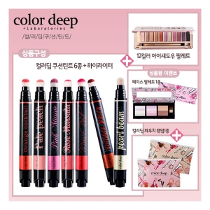 립 쿠션틴트 세트