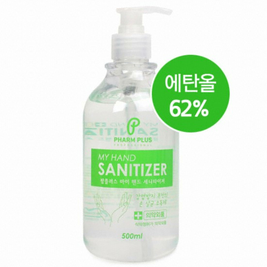 팜플러스 마이핸드 세니타이저 500ml (2개)_이미지