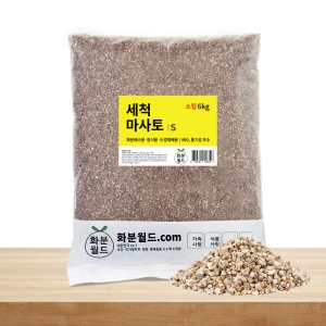 화분월드 세척마사토 소립 6kg 1개_이미지