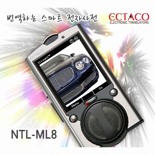 엑타코 아이트래블 NTL-ML8_이미지