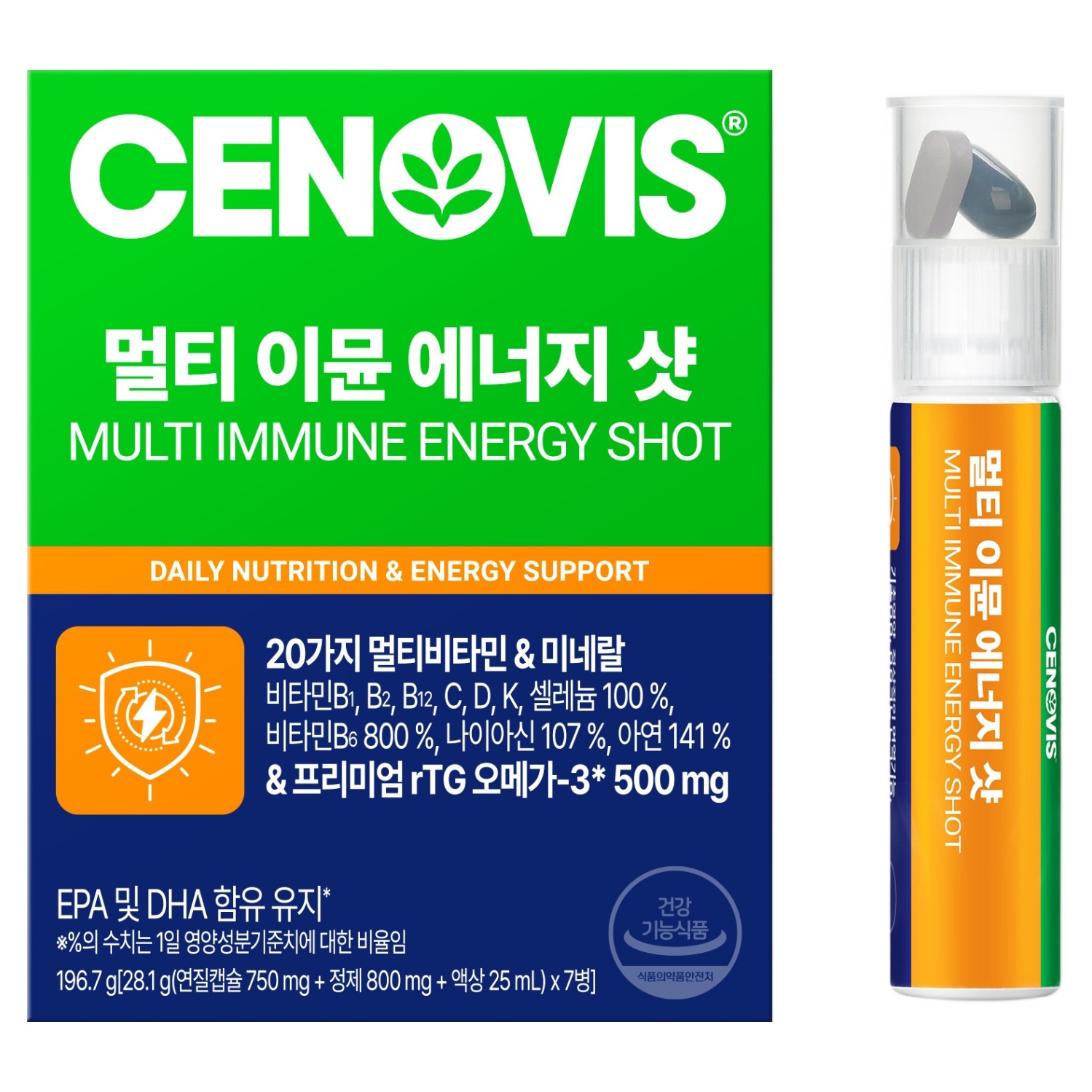 세노비스 멀티 이뮨 에너지샷 7병 (1개)_이미지