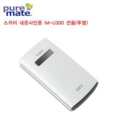 퓨어메이트 네온사인폰 외부보호필름