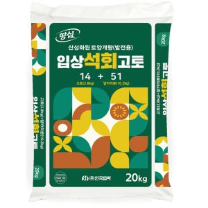 진농산업 화분백화점 퇴비 비료 영양제 입상석회고토 20kg   입상석회고토비료 입니다.