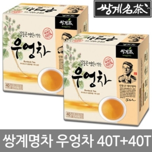 쌍계명차 김동곤 명인이 만든 우엉차 40티백 (2개)