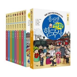 사회평론 용선생 만화 한국사 (세트(10권))_이미지