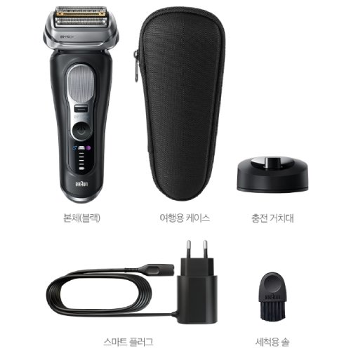 브라운 시리즈9 PRO+ 울트라 씬 9610s_이미지