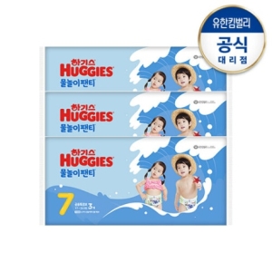 하기스 2023 물놀이팬티 7단계-공용 (9매)_이미지