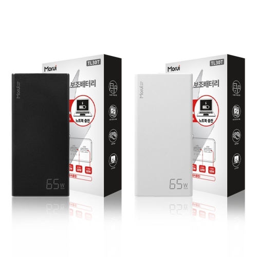 Morui QC3.0+USB-PD 3.0 3포트 보조배터리 TL30T 30000mAh
