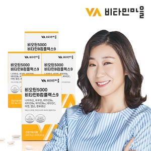 엘에스생명과학 비타민마을 비오틴 5000 비타민B컴플렉스9 4박스 60정 4개_이미지