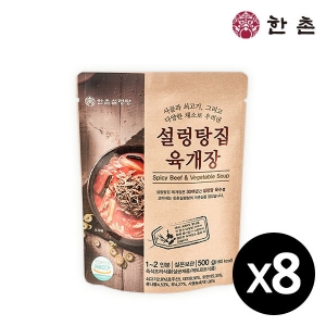 한촌설렁탕 설렁탕집 육개장 500g (8개)