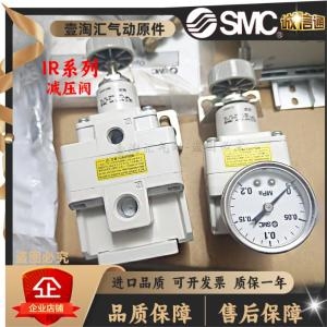 SMC ���� ���� ��� �з� ���� IR3020-04BG IR3000-03IR3010-04 IR3020-02