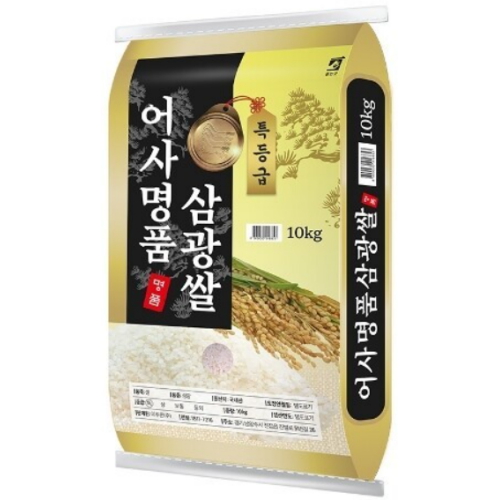 이쌀이다 2025 햅쌀 어사명품 삼광쌀 10kg (1개)_이미지
