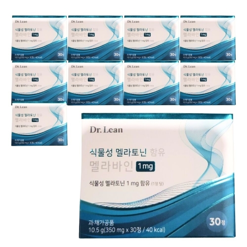 닥터린 식물성 멜라토닌 함유 멜라바인 350mg 30정 (10개)_이미지
