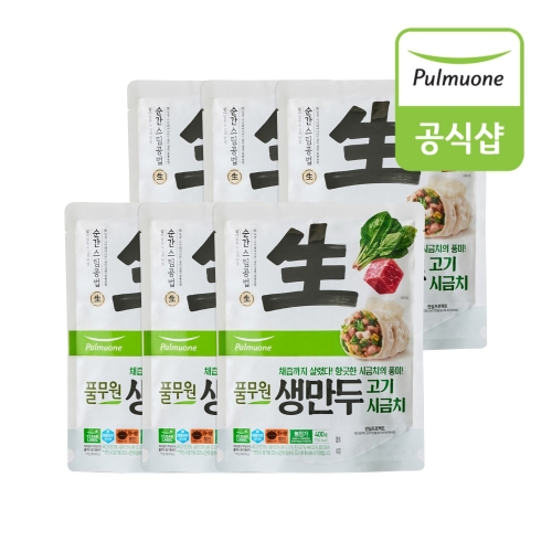 풀무원 생만두 고기시금치 400g (6개)_이미지