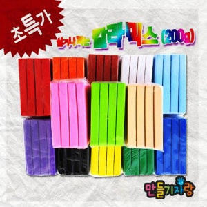 만들기자랑칼라믹스 200g 만들기재료 칼라클레이 점토 지우개