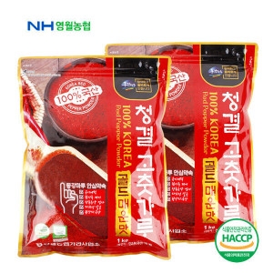 영월농협 동강마루 햇 청결 고춧가루 매운맛 1kg_이미지