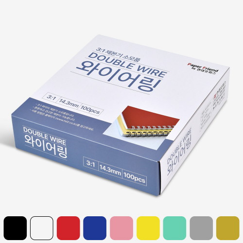현대오피스 페이퍼프랜드 와이어링 3:1 14.3mm