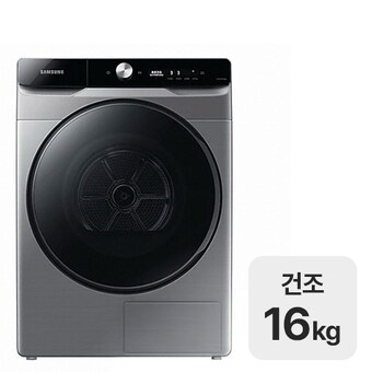 삼성전자 그랑데AI DV16T8740BP