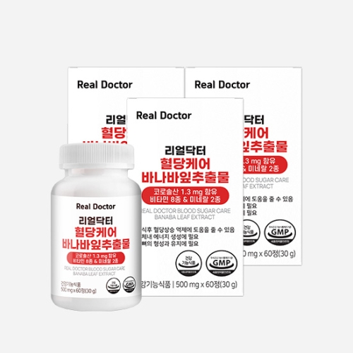 리얼닥터 혈당케어 바나바잎추출물 500mg 60정 (3개)_이미지