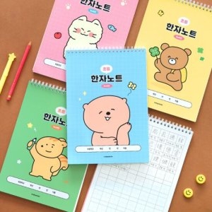 인디고 초등 우주최강 8칸 한자노트 (2개)_이미지