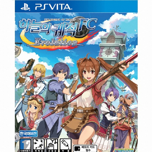 영웅전설 하늘의 궤적 FC 에볼루션 PSVITA 해외구매,일본판_이미지