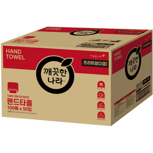 프리미엄 핸드타월