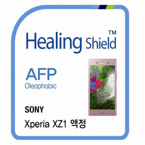 폰트리 힐링쉴드 엑스페리아 XZ1 올레포빅 보호필름 (액정 2매+후면 1매)_이미지