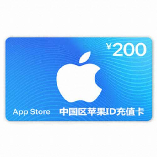 Apple 애플 아이튠즈 기프트카드 중국 (200위안)