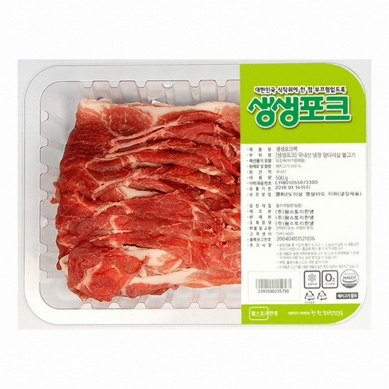 팜스토리 생생포크 국내산 냉장 앞다리살 불고기용 500g (4개)_이미지
