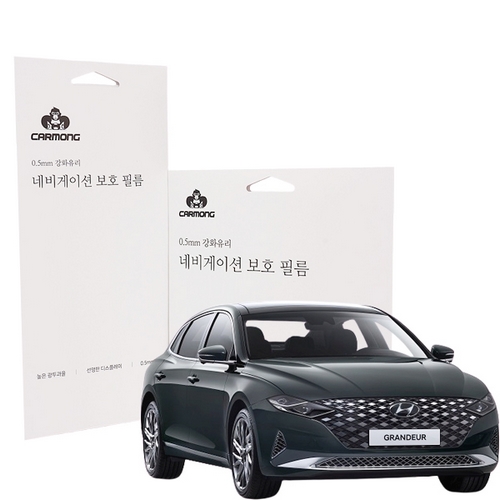 이십이도 카몽 내비게이션 강화유리 액정보호필름 현대 더 뉴 그랜저 IG 전용_이미지