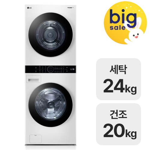 LG전자 트롬 워시타워 W20WD (공식인증점)