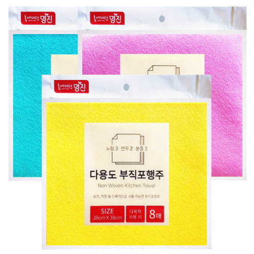 홈에디션명진 다용도 부직포 행주 (8개)