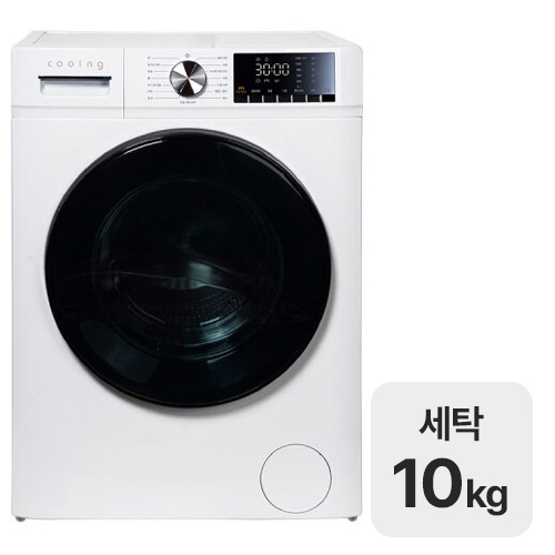 쿠잉 LDW10W_이미지