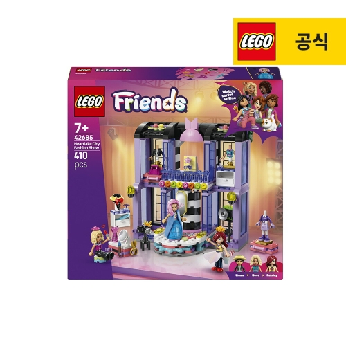 레고  패션쇼 (42685) (일반구매)