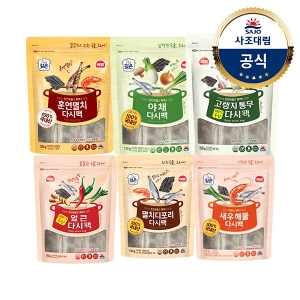 사조대림 다시팩 6종 150g x16개 /멸치디포리/야채/얼큰/새우해물/고랭지통무/훈연멸치120g/육수티백