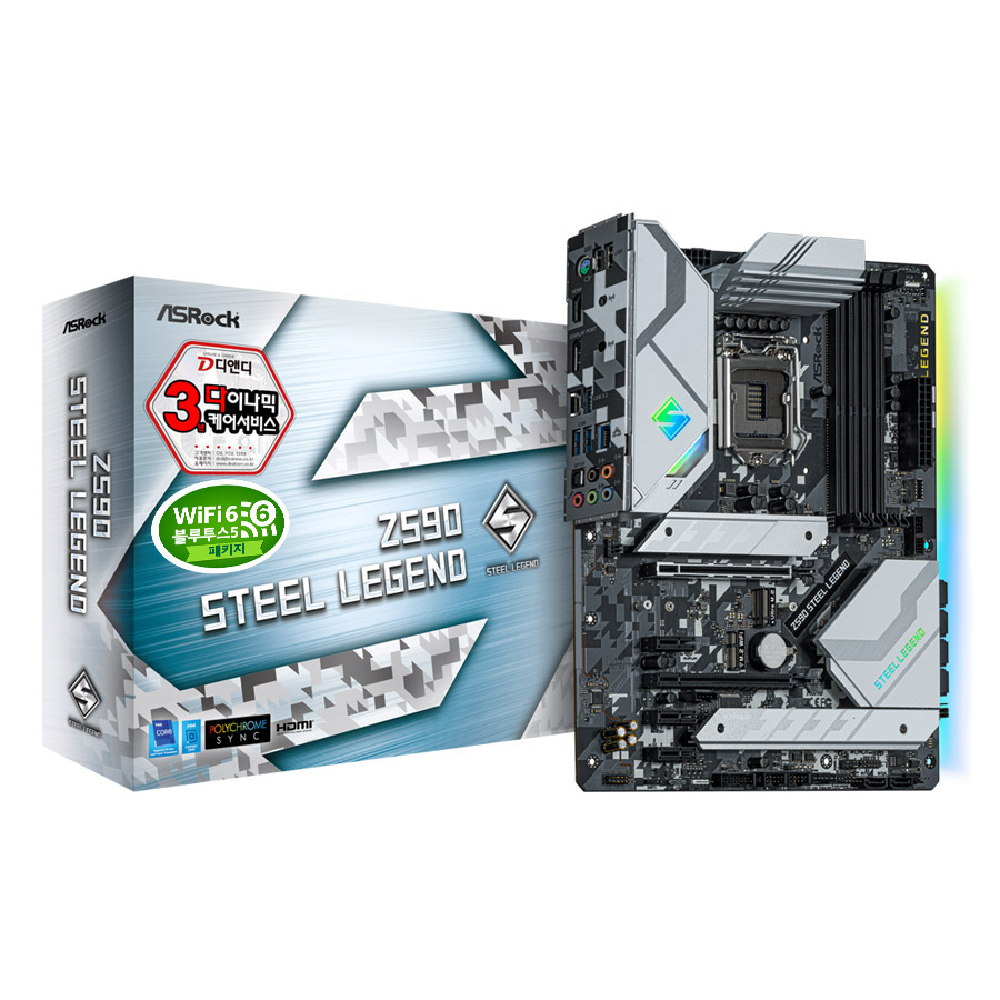 ASRock Z590 스틸레전드 + WiFi6 모듈 패키지 디앤디컴_이미지