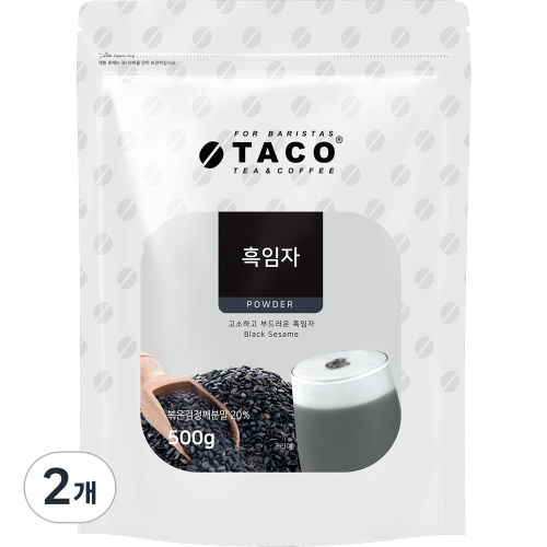 흑임자 파우더 라떼분말 500g 1개 2개