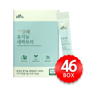 포터블뉴트리션 포뉴 변할때 유기농 새싹보리 3g 30포 (46개)_이미지