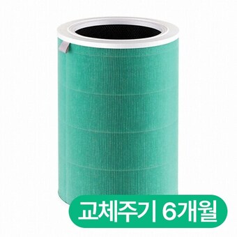샤오미 미에어 전용 M6R-FLP 일체형<b>필터</b>